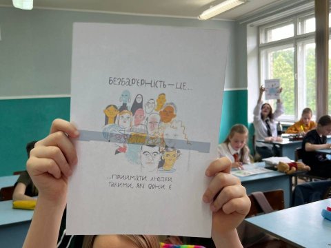 Тиждень безбар’єрності